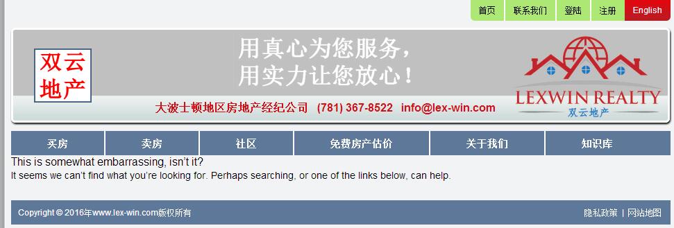 波士顿买房网站百度前三优化案例