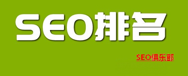 重庆网站优化